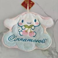 ราคา ผ้าเช็ดผม ปักลายการ์ตูน Hangi korean hair salon towel ผ้า เช็ดตัว ไมโครไฟเบอร์ (1732250765244531719)