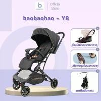 ราคา baobaohao Y8 Stroller Foldable Cart 4 Wheel Trolley Easy to carry, sit/recline/lie down, cart, walk, turn, front and back. (1731868980621968538)