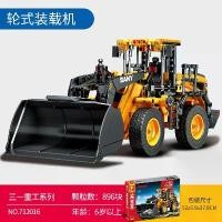 ราคา ProudNada Toys ตัวต่อ รถก่อสร้าง รถตักล้อยาง รถตัก ซานี่ 1:26 S SEMBO BLOCK SW966K WHEEL LOADER 896 PCS 712016 (1729643047117556402)