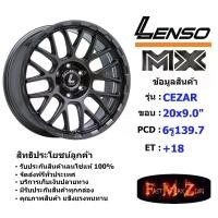 ราคา Lenso Wheel MX CEZAR ขอบ 20x9.0" 6รู139.7 ET+18 สีGLW ล้อแม็ก เลนโซ่ lenso20 แม็กขอบ20 (1731653467106018446)
