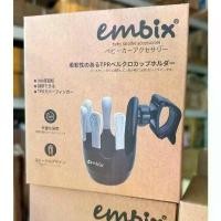ราคา Embix ที่วางแก้ว/ขวดน้ำ/ขวดนม สำหรับรถเข็น เด็ก / wheel chair / รถจักรยาน / รถมอเตอร์ไซค์ วัสดุ (1732326436410460075)