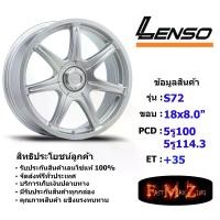 ราคา Lenso Wheel S72 ขอบ 18x8.0" 5รู100/5รู114.3 ET+35 สีS แม็กเลนโซ่ ล้อแม็ก เลนโซ่ lenso18 แม็กรถยนต์ขอบ18 (1731678847757550734)