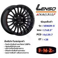 ราคา Lenso Wheel Venom-9 ขอบ 17x8.5" 6รู139.7 ET+28 สีMK ล้อแม็ก เลนโซ่ lenso17 แม็กขอบ17 (1731678853411865742)