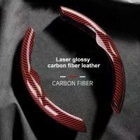 ราคา [พร้อมส่ง] เคสหุ้มพวงมาลัย ลายคาร์บอน ใช้ได้ทุกรุ่น ปลอกหุ้มพวงมาลัย กระชับมือ ทนทาน ติดตั้งง่าย High Performance Steering Wheel Cover ส่งจากไทยTH (1732265877377288087)