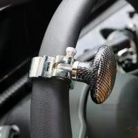 ราคา ลูกบิดติดพวงมาลัยรถยนต์ อุปกรณ์ช่วยหมุนพวงมาลัยรถยนต์ Steering Wheel Knobs (1731542548432127966)