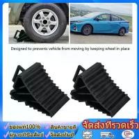 ราคา [COD] wjhh Wheel chock wheel หมอนหนุนล้อ จับยาง ยางหนุนล้อรถบรรทุก ยางห้ามล้อรถบรรทุก ยางห้ามล้อ ยางหนุนล้อ ยางหยุดล้อ อะไหล่รถสิบล้อ (1731814568574290512)
