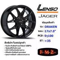 ราคา Lenso Wheel JAGER DRAKEN ขอบ 17x7.0" 5รู100 ET+35 สีMK แม็กเลนโซ่ ล้อแม็ก เลนโซ่ lenso17 แม็กรถยนต์ขอบ17 แม็กขอบ17 (1731655091602162830)