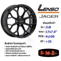 ราคา Lenso Wheel Jager J1B ขอบ 17x7.0" 4รู100 ET+35 สีBK ล้อแม็ก เลนโซ่ lenso17 แม็กขอบ17 (1731654862573503630)