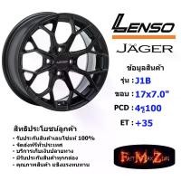 ราคา Lenso Wheel Jager J1B ขอบ 17x7.0" 4รู100 ET+35 สีMK ล้อแม็ก เลนโซ่ lenso17 แม็กขอบ17 (1731654864788620430)
