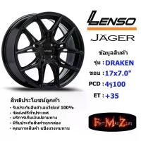 ราคา Lenso Wheel JAGER DRAKEN ขอบ 17x7.0" 4รู100 ET+35 สีMK แม็กเลนโซ่ ล้อแม็ก เลนโซ่ lenso17 แม็กรถยนต์ขอบ17 แม็กขอบ17 (1731655104521208974)