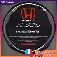 ราคา 【คนไทยแนะนำ!】 carbon fiber leather ปลอกพวงมาลัย ปลอกหุ้มพวงมาลัย หนังคาร์บอนไฟเบอร์ steering wheel cover CITY JAZZ CIVIC HRV CRV (1732053727548704459)