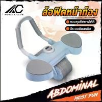 ราคา แนะนำ แนะนำ เครื่องบริหารกล้ามท้อง ล้อบริหารกล้ามท้อง AB WHEEL ลูกกลิ้งบริหารหน้าท้อง เครื่องฟิตหน้าท้อง ล้อสำหรับฟิตเนสTikTok (1731932174642808351)