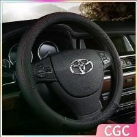 ราคา CGCหุ้มพวงมาลัยรถยนต์ ปลอกหุ้มพวงมาลัย หุ้มพวงมาลัย ที่หุ้มพวงมาลัยรถยนต์ เส้นผ่านศูนย์กลาง 38 ซม. car steering wheel cover (1731431670829581835)