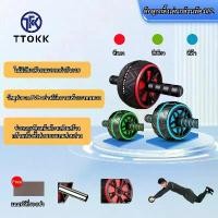 ราคา (พร้อมส่ง)TTOKK ออกกำลังกายล้อ เครื่องบริหารกล้ามหน้าท้องอุปกรณ์ฟิตเนส ลูกกลิ้งหน้าท้อง Roller wheels ลูกกลิ้งฟิตเนสล้อลูกกลิ้งเล่นกล้ามท้อง ล้อบริหารหน้าท้องล้อกลิ้งฟิตเนส ล้อกล (1729579270591253453)