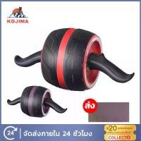 ราคา KOJIMA ลูกกลิ้งขนาดใหญ่ ลูกกลิ้งบริหารหน้าท้องเครื่อ ลูกกลิ้งออกกําลังกาย ฟิตเนส กล้ามท้อง ab wheel ออกกําลังกาย (1729797035496868160)
