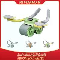 ราคา Rifoam ลูกกลิ้งหน้าท้อง การออกกำลังกาย Abdominal Wheel Rebound อัตโนมัติ Abdominal Curl Sport gym wheel เครื่อง ออก กําลังกาย หน้าท้อง ลูกกลิ้ง ลด ขา ลูกกลิ้งออกกําลังกาย4ล้อ ที (1729661163725883740)