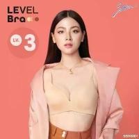 ราคา Sabina ซาบีน่า เสื้อชั้นใน Invisible Wire (ไร้โครง ไร้ขอบ ) Soft Doomm รหัส SBXH6001 (1732261138214978656)