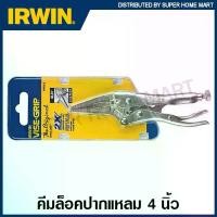 ราคา IRWIN Vise-Grip คีมล็อค ปากแหลม (ตัดลวด) 4 นิ้ว รุ่น 4LN ( Long Nose Locking Pliers with Wire Cutter ) คีมล็อก Visegrip สินค้าแนะนำ (1732130152671642652)