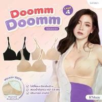 ราคา Sabina เสื้อชั้นในซาบีน่า Doomm Invisible Wire (ไม่มีโครง) รหัส SBXA6000 (1732078433385809577)