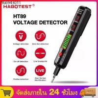 ราคา 【มาถึงภายใน 3 วัน】HABOTEST HT89 NCV Test Pen 12 ~ 300V AC Voltage Detector ดิจิตอลมัลติมิเตอร์ปากกา Zero Wire Detector (1731196836243081112)