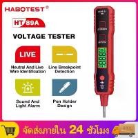 ราคา 【มาถึงภายใน 3 วัน】HABOTEST HT89A NCV Test Pen 12 ~ 300V AC Voltage Detector ดิจิตอลมัลติมิเตอร์ปากกา Zero Wire Detector COD (1731919757174801633)