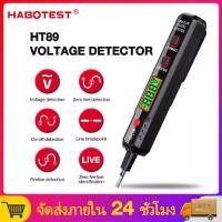 ราคา 【มาถึงภายใน 3 วัน】HABOTEST HT89 NCV Test Pen 12 ~ 300V AC Voltage Detector ดิจิตอลมัลติมิเตอร์ปากกา Zero Wire Detector (1731978633130968786)