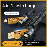 ราคา 65W charging wire four in one fast charging data cable data transmission suitable for Apple, Android, Huawei, Samsung dual head TPyec, car multi head universal 66W multifunctional USb (173112399045640