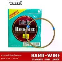 ราคา WEEBASS สายสลิง - รุ่น MALIN HARD-WIRE สลิงแข็ง ลวดสลิง สลิงตกปลา (1732108768892257675)