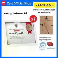 ราคา กรอบรูป ขนาดA4 กรอบใส่เกียรติบัตร มีขาตั้ง วางได้ทั้งแนวนอน แนวตั้ง และแขวนผนัง ได้ตามชอบ(ชุด 7 ชิ้น) (1732386035673498675)