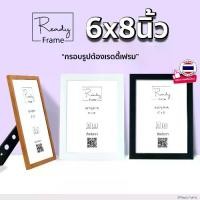 ราคา ReadyFrame I กรอบรูป 6x8นิ้ว กรอบรูปมินิมอลแต่งบ้าน Photo Size Inch (15.24 20.32 cm) (1732238329709561441)