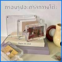 ราคา COD กรอบรูปอะคริลิค กรอบรูป หนา20mm กรอบรูปอะคริลิคแม่เหล็ก ใส2ด้าน ใส่รูปโพลารอยด์ กรอบรูปสวย กรอบรูปอะคริลิคใส (1732226371048735893)