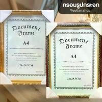 ราคา COD กระจก!!!กรอบรูปA4 สีทอง กระจก กรอบสีไม้ กรอบรูปขนาดa4กระจก (1732226565191403442)