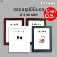 ราคา ส่งของที่กรุงเทพฯจิ๊กซอว์รองคลาน กรอบรูป a4 8x12 8x10 10x12 11x14 นิ้ว สีขาว สีดำ ไม้โอ็ค ไม้สัก กรอบมินิมอล กรอบกระจก ไม้กว้าง 0.5 นิ้ว + ขาตั้ง ที่แขวน (1732039297637123736)