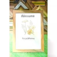 ราคา [พร้อมส่ง] กรอบรูป สำหรับใส่รูปขนาด 4x6 5x7 6x8 8x10 8x12 นิ้ว A4 A3 กรอบรูป สีไม้อ่อน สีไม้ธรรมชาติ สีบีท กรอบรูปสไตล์โมเดริน์ (1732387595250992346)