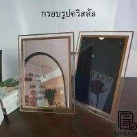 ราคา COD กรอบรูป กรอบรูปกระจกคริสตัล วางได้สองแนว กรอบรูปตั้งได้ กระจกแนวตั้ง กระจกแนวนอน กรอบรูป (1732398400152372780)