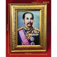 ราคา กรอบรูป ในหลวง ร.5 (ขนาด 4x6 นิ้ว) ที่นิยมมากที่สุด (1732026300616181363)