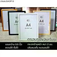 ราคา กรอบรูปA4 8x10 8x12 10x12 มีกระจก กรอบรูปสีขาว กรอบรูปสไตล์โมเดิร์น แขวนผนัง ตั้งโต๊ะ (1732031826881316251)