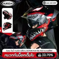 ราคา หมวกกันน็อคยกคาง 909 หมวกกันน็อคเต็มใบ และ มอเตอร์ไซค์ กระจก 2ชั้น สามารถเปิดคางได้ helmet Motorcycle (1732397495425271242)