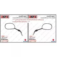 ราคา กระจก Raider R150 (รุ่นคาร์บู/ปี2013ขึ้นไป) แท้ศูนย์ (SUZUKI /ซูซูกิ เรดเดอร์ อาร์ กระจกมองหลัง (1732195816457143919)