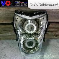 ราคา โคมไฟหน้า +พร้อมไฟโปรเจกเตอร์ Sonic ตัวใหม่ ไฟหน้า สำหรับ ฮอนด้า โซนิค คําแนะนําผลิตภัณฑ์ใหม่ของเดือนนี้ การรับประกันของผู้ผลิต สีม่วง purple โครงและฟิตติ้ง เรือน cdr 150 125 (1732034556406761060)