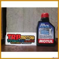 ราคา cellulshop ความคงทน Motul MoCool(ส่งฟรี!!)หัวเชื้อน้ำยาหม้อน้ำ ขนาด0.5L. Car รถยนต์ เครื่องยนต์ กระจก r 6 (1730641684032818150)