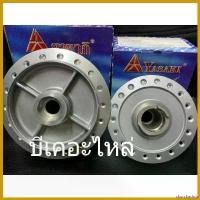 ราคา churchashop ปัจจุบัน ดุมเวฟ110iยาซากิ ดุมเวฟ125iปลาวาฬ,เวฟ125iledสีบรอนซ์ราคาต่อคู่ รถ มอเตอร์ไซค์ กระจก r 6 Motorcycle (1730551610954713299)