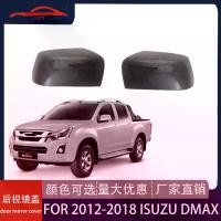 ราคา ฝาครอบกระจกมองหลัง DMAX, วัสดุคาร์บอนไฟเบอร์, สำหรับ D-MAX, ฝาครอบกระจกมองหลังดัดแปลง, ชิ้นส่วนรถภายนอก, ปี 2012-2018 กระจก ข้าง กระจก มอง ข้าง (1732121444675650925)
