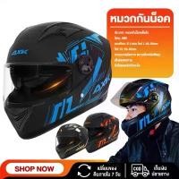 ราคา หมวกกันน็อค AXK เต็มใบ ยกคาง เปิดคาง ขนาด 55-62 CM กระจก 2 ชั้น ผู้ใหญ่ หมวกนิรภัย หมวกกันน็อคผู้ชาย กันแสงสะท้อน เต็มใบปิดคาง มีครบทุกสี (1731904252889238208)