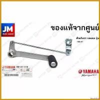 ราคา inscrishop ปัจจุบัน B48-E8110-00 คันเกียร์, ขาเกียร์ สำหรับรถ YAMAHA รุ่น MSLAZ กระจก ปลาย แฮนด์ scoopy มอเตอร์ไซค์ Motorcycle (1730488138588719151)