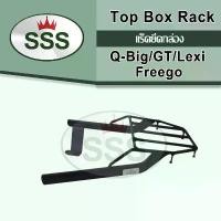ราคา แร็คท้าย YAMAHA QBIX / GT125 / LEXI / FREEGO งาน SSS แคมแต่ง เวฟ 100 ชุด เบรก หลัง 125 ไฟหน้า เวฟ 100 กล่องไฟ 4 ปั๊มบน ฐาน ดํา แท้ กระจก แต่ง pcx 150 (1732148033666188373)