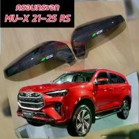ราคา ครอบกระจก กระจก ISUZU MU-X 21-25 แคปล่า โลโก้ ตัวTOP (( มีไฟเลี้ยวที่กระจก )) MU-X RS โลโก้ตัวใหม่ล่าสุด ใส่ได้รถ MU-X 21-25 MU-X RS สะท้อนแสง (1730920129218316460)