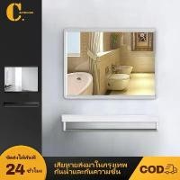 ราคา CODกระจกห้องน้ำ กระจกสี่เหลี่ยม กระจกแขวนห้องน้ำ กระจกผนัง กระจกแต่งหน้า กระจกติดผนัง กระจกห้องน้ำพร้อมชั้นวาง กระจก HDTikTok (1732219899644118606)