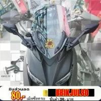 ราคา ✫ขายึดชิวล์หน้า+ฐานยึดรูกระจก+กระจกR3 ขายึดชิวหน้า ตรงรุ่น X-MAX งาน semspeed✽ (1732404686459733562)