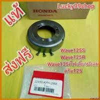 ราคา pluricshop แบบพกพา ชามครัชออโต้เวฟ125S เวฟ125R wave125iไฟเลี้ยวบังลม เวฟ125X ดรีม125 แท้ ส่งฟรี มอเตอร์ไซค์ Motorcycle กระจก เวฟแต่ง 110 พับ ได้ (1730589349841373253)